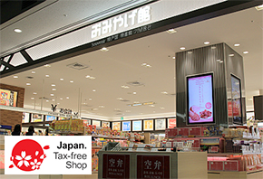 名古屋最近的机场,日本名古屋机场旅游攻略