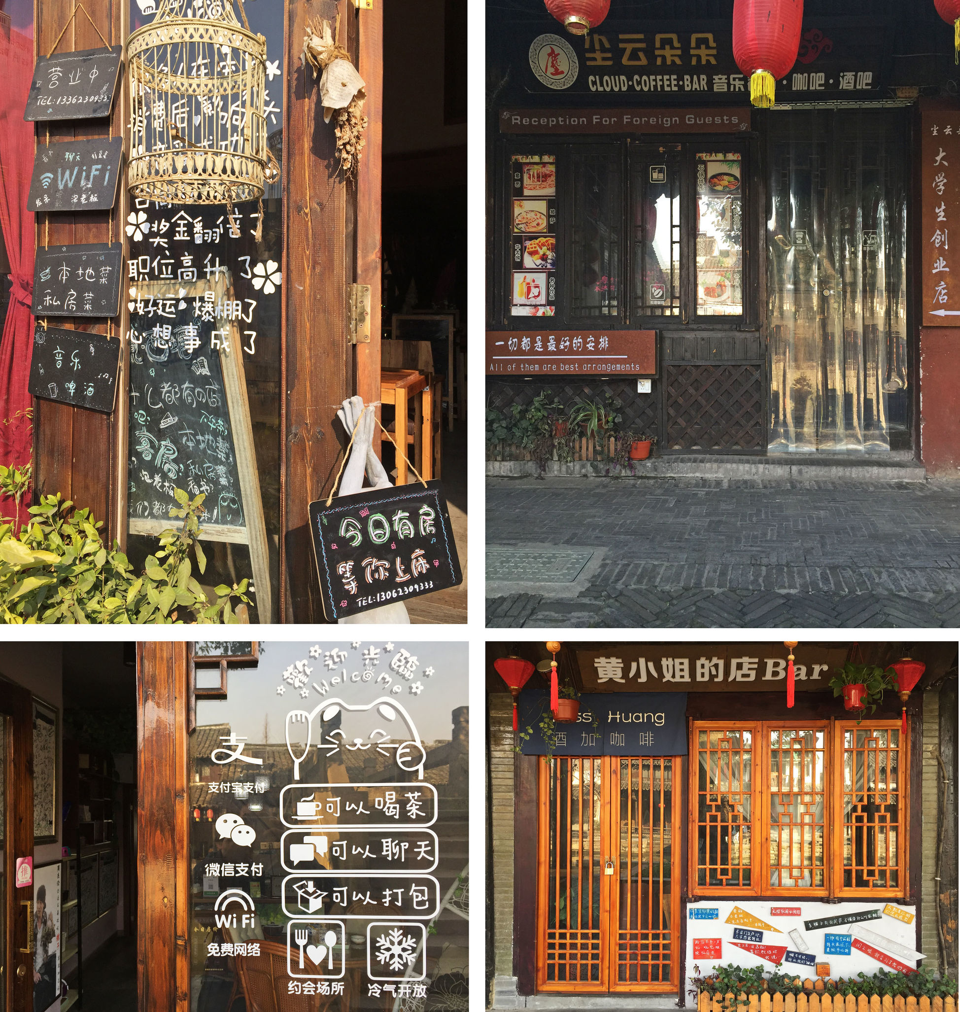 江南六大古镇之同里风光介绍,江南水乡西塘古镇景区