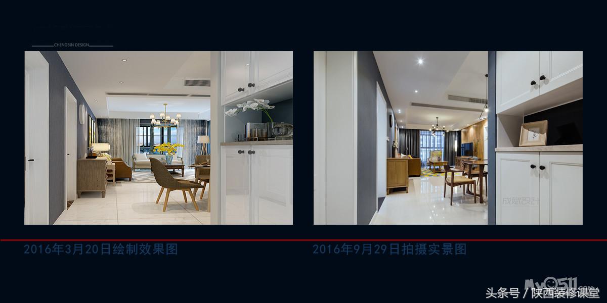 110平混搭风，总价27万非常满意