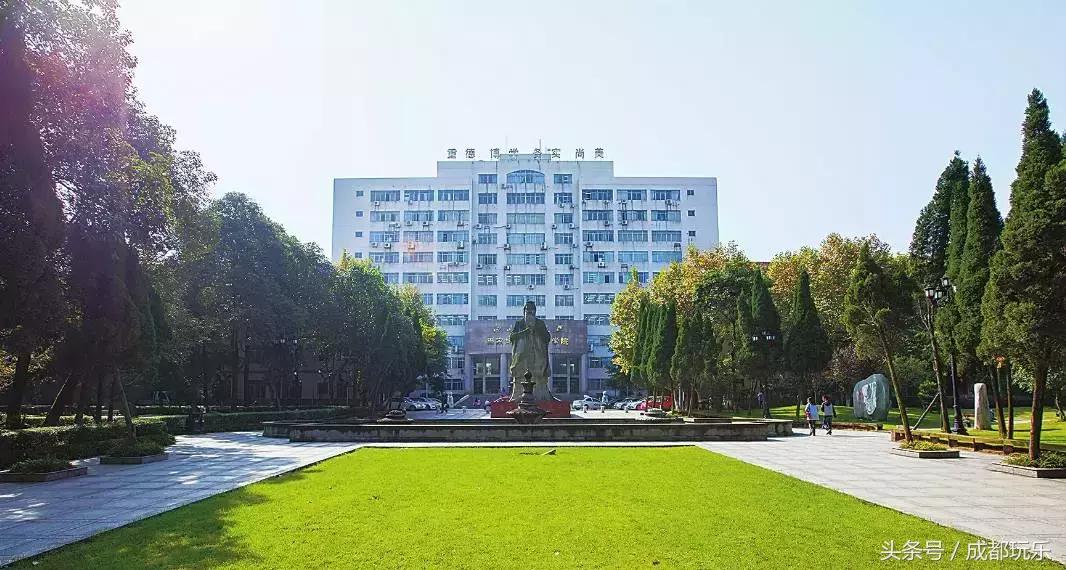 成都的大学宿舍排名,高校宿舍测评