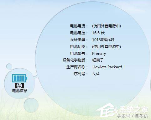 笔记本电池充不上电如何修复,笔记本电池充不进去电怎么修复