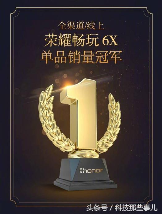 荣耀畅玩6x不进系统,荣耀畅玩6x不支持电信卡