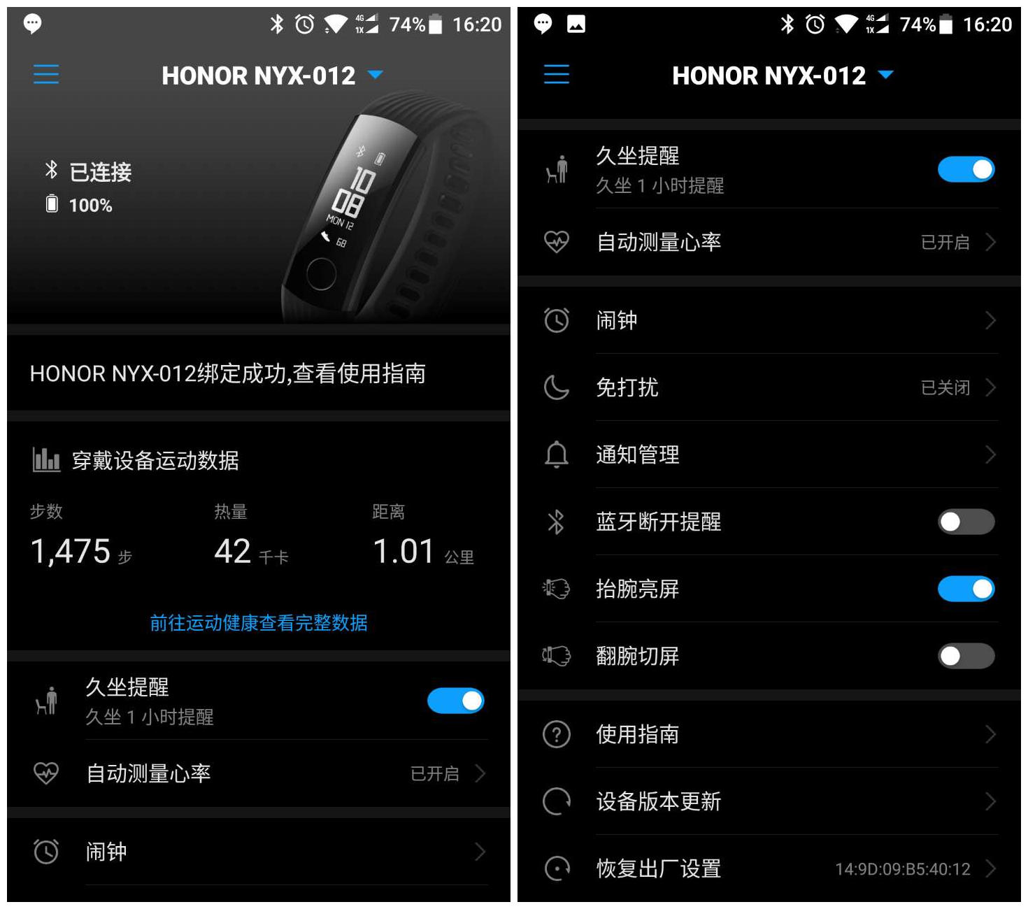 荣耀手环3nfc版使用说明,荣耀手环3nfc能刷卡支付吗
