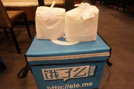 饿了么亏了多少,饿了么背后盈利的秘密