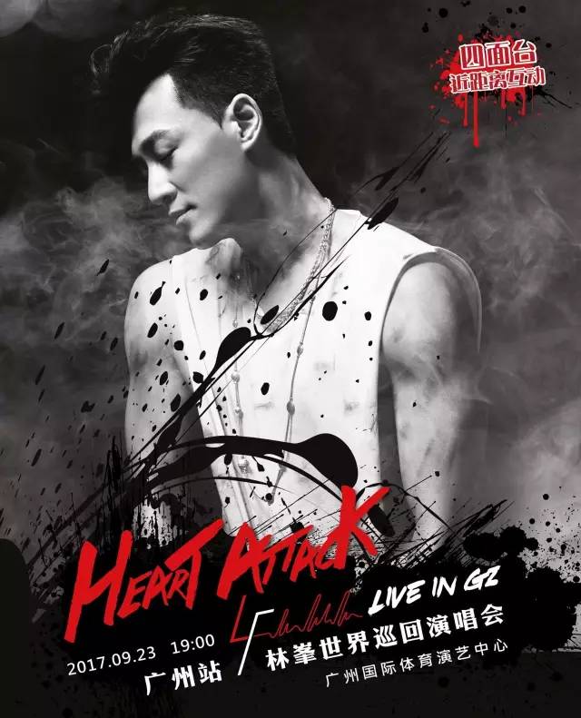 狂兽侧田蜘蛛侠林峰等等！9月份电影、演唱会将刷屏！