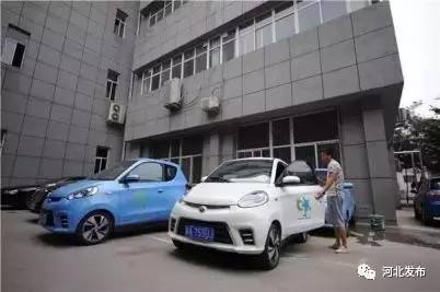 河北这6市有“共享汽车”啦!各市投放地点及使用攻略看过来!