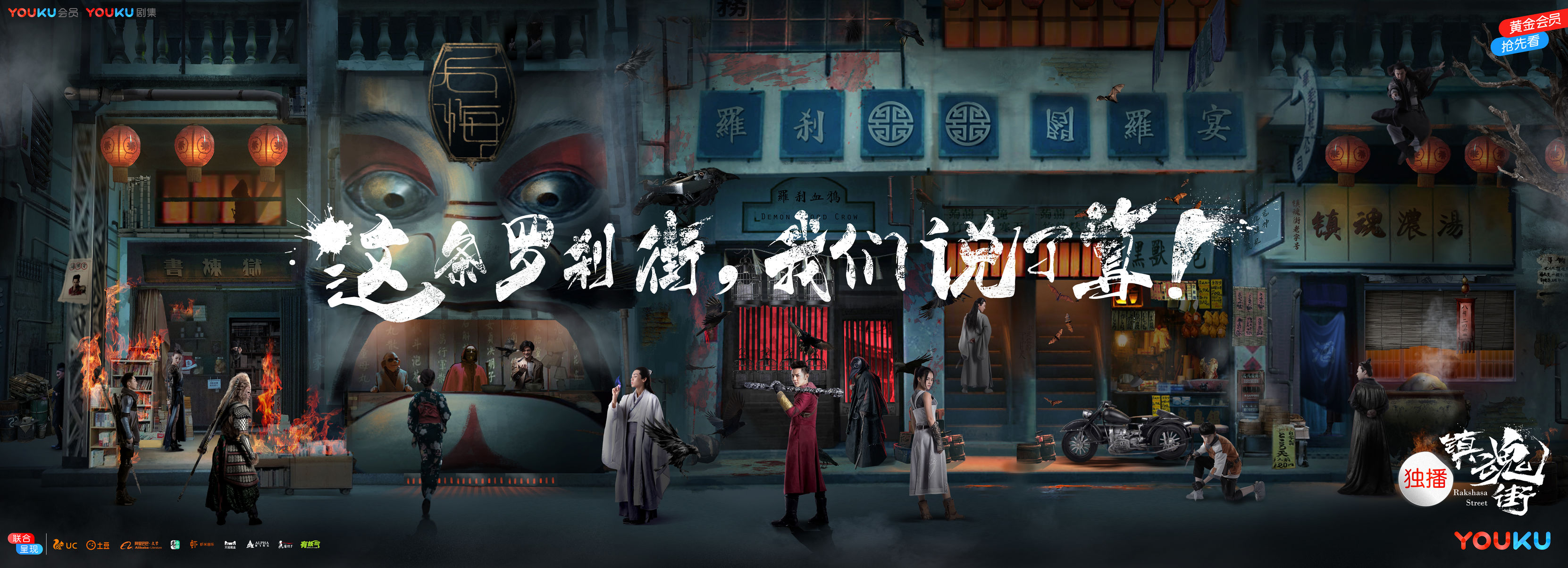 热门好看国产剧推荐,优酷平台国产电视剧推荐