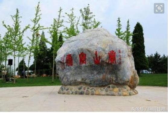 成县兰山公园,兰山公园的图片