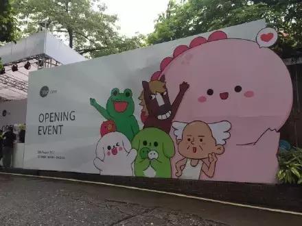 微信开奶茶店表情包,微信开红包表情包