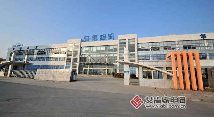 美的空调2023年销售额,合肥瑶海区美的空调