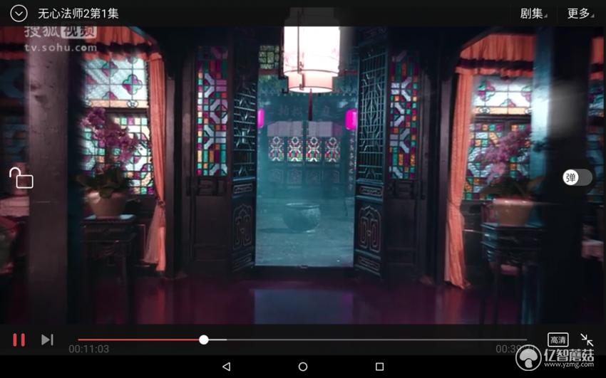 昂达v10pro,昂达v10pro平板电脑刷机