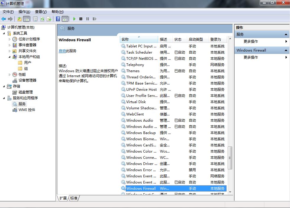 速进！带你告别打印机共享的困扰