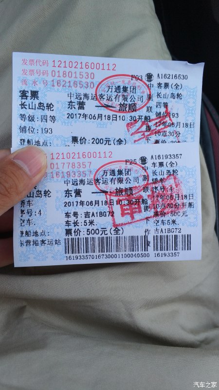 小夫妻西藏自驾游完整视频,自驾西藏小两口无人区