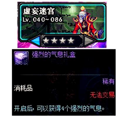 锻造材料dnf,dnf没活动值得起号吗