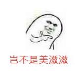 泰国小老板海苔片口味,泰国老板仔海苔怎么样