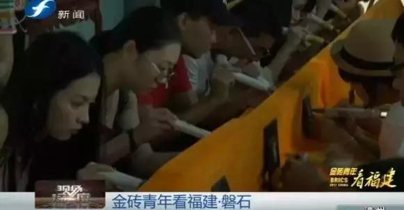 金砖青年看福建|“闽南刺绣绣石头”迷住印度青年