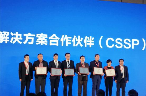 软通动力成为华为云同舟合作伙伴,华为云同舟共济合作伙伴