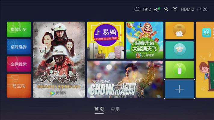 康佳led55u5电视质量怎么样,康佳led55r1的音响