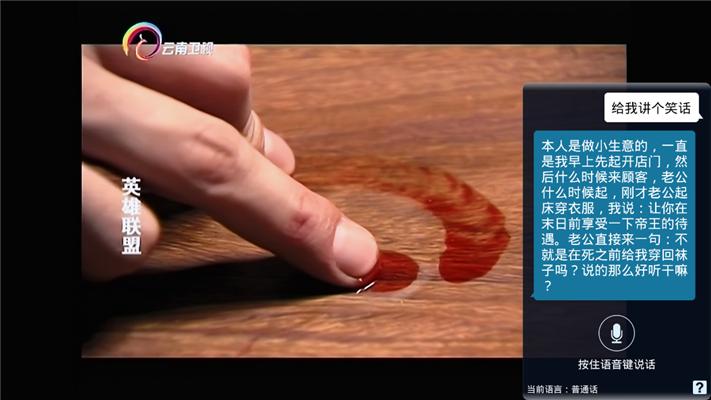 康佳led55u5电视质量怎么样,康佳led55r1的音响