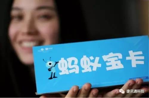 蚂蚁大宝卡腾讯大王卡,蚂蚁宝卡36元套餐免流范围