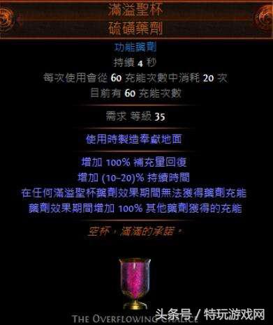 流放之路侠客弓bd推荐,流放之路s17赛季侠客开荒