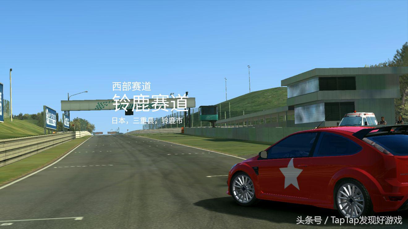 真实赛车3好开的车,萌新玩真实赛车3攻略