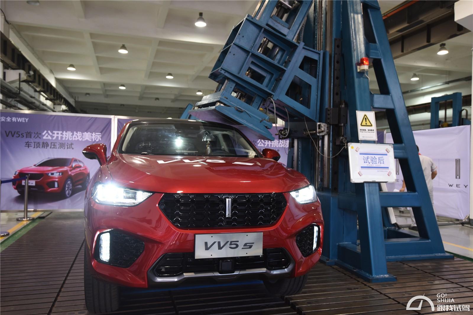 vv5s超豪与旗舰对比,2018年vv5s