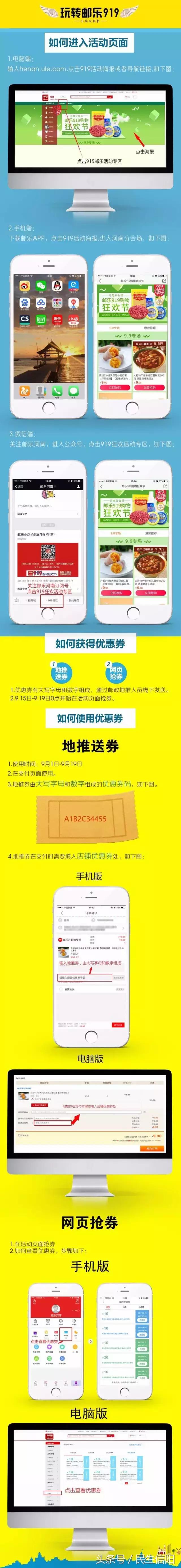 秒杀商品全部秒杀,百种商品限时秒杀