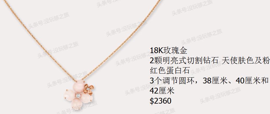 尚美巴黎属于奢侈品吗,尚美巴黎的珠宝怎么样