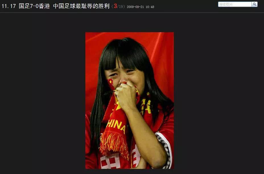 国足我今生能看到世界杯吗,有生之年还能看到国足进世界杯吗