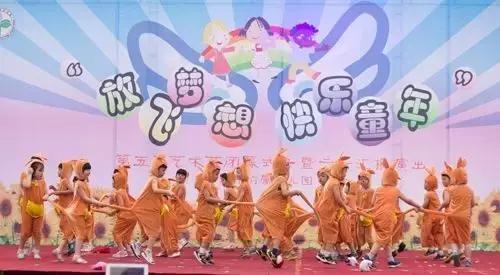 仙林新城香悦澜山附近幼儿园,南京金牛湖仙林幼儿园