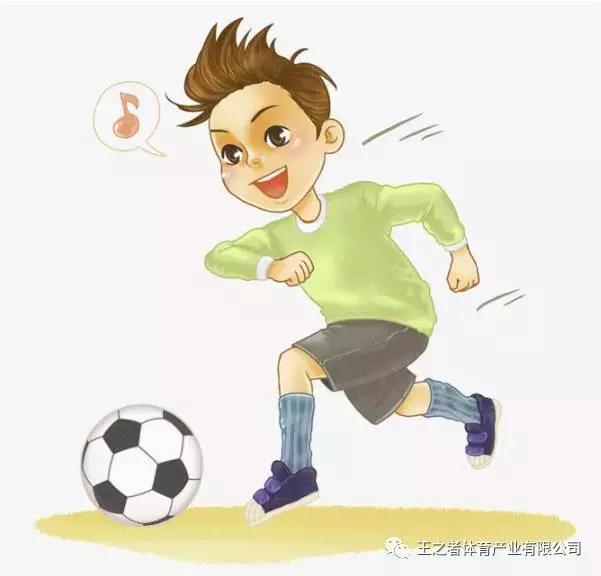 王之者,王之者足球培训