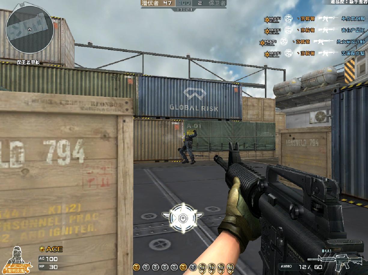 穿越火线十年前最强的平民神器,穿越火线只有老玩家才知道的武器