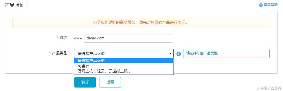 网站备案为什么不成功,网站备案后如何能正常使用