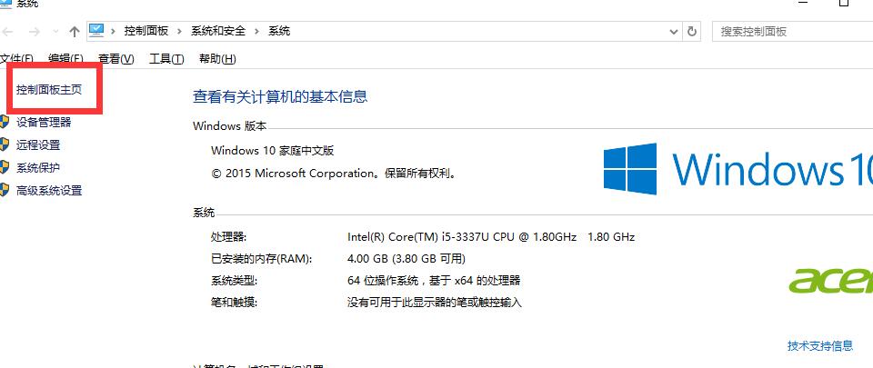 win10系统如何打开使用扫描功能,win10惠普m1005扫描功能在哪里