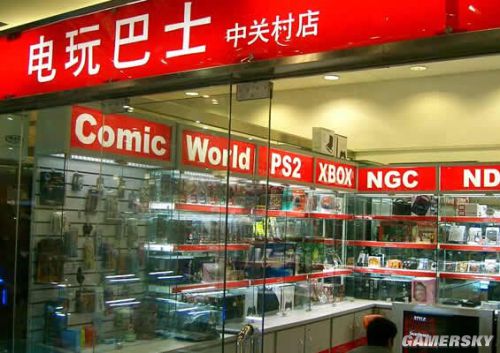 1958到2020游戏发展史,1986-2018年游戏史