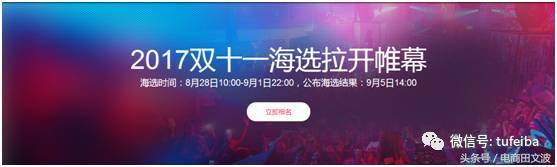 双11天猫不发货赔偿规则,2021天猫双11规则