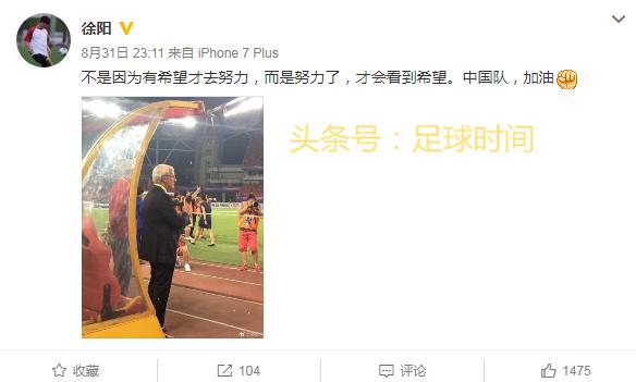 国足对詹俊的评价,国足对越南詹俊