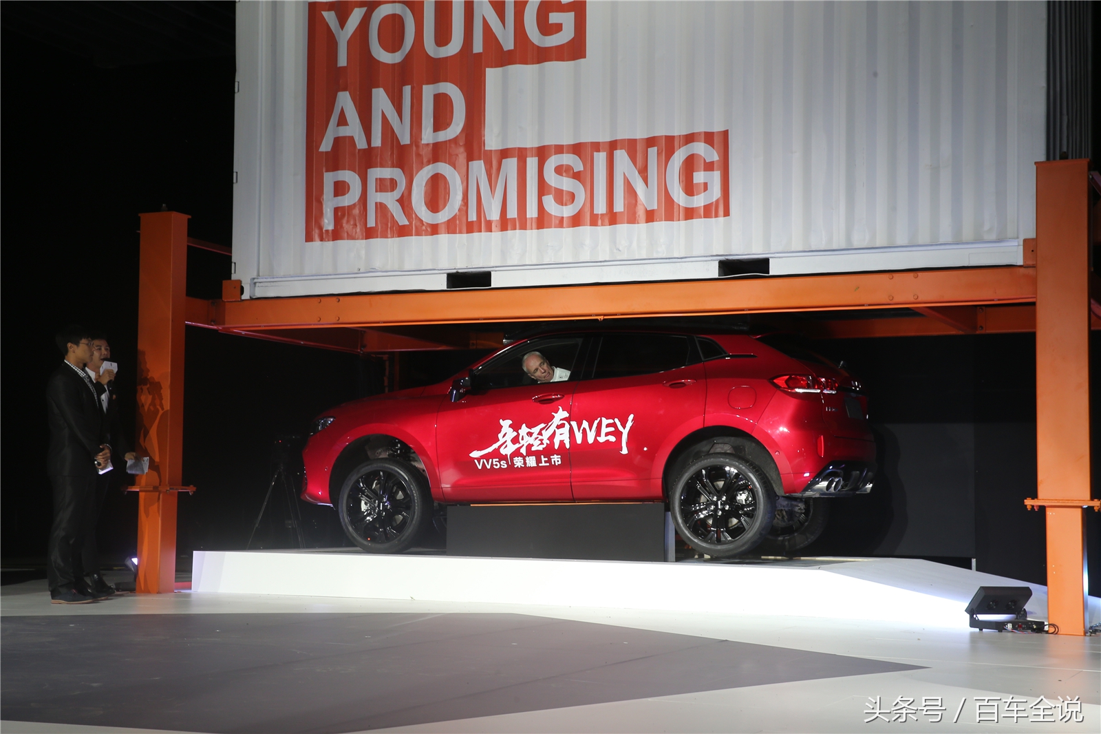 wey2017vv5s,wey2022全新vv5