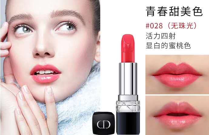 迪奥口红烈艳蓝金441,迪奥新品2024蓝金口红