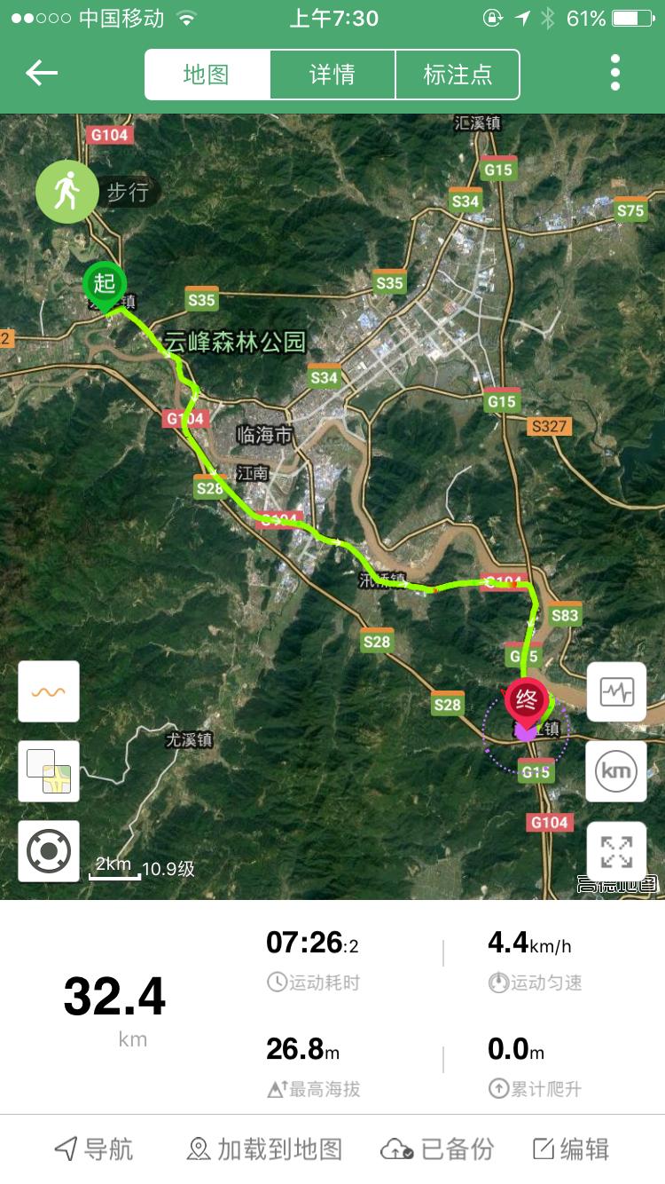 徒步旅行日志第146天，不要再高速逃票了，抵达台州临海沿江镇