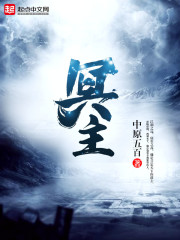 精选四本精品仙侠小说,书虫力荐四本仙侠小说