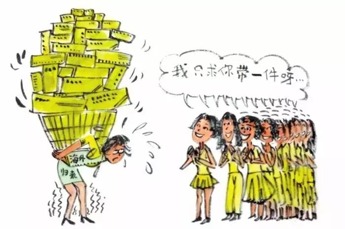 一周神广告:吾皇虐我千百遍我待吾皇如初恋