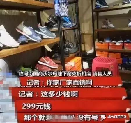 长春人买耐克去哪里买,长春哪里有耐克阿迪达斯的折扣店