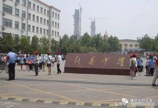 潍坊市最早的中专学校,潍坊历史上的中学