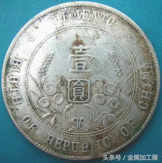 银元制造全部过程,银元可以自己制造吗