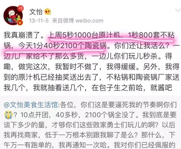 微电商月入10万,微电商月入十万的秘诀