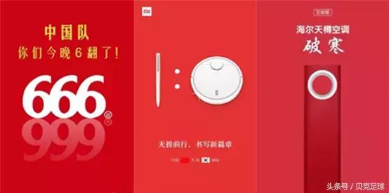 足球就是当之无愧的世界第一运动,足球就是世界第一运动吗