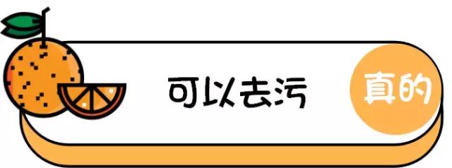 橘子皮怎么处理省钱,橘子皮的实用小妙招
