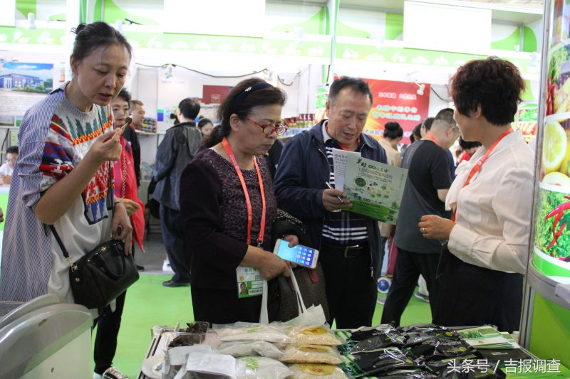 谁吃过乌米月饼?谁喝过婆婆丁茶?东博会辽源展台好嘎咕!